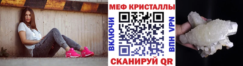 Купить АМФ  Меф мяу мяу  ГАШИШ  Гулькевичи