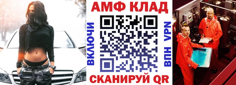 Купить где  Гулькевичи  Амфетамин Розовый 