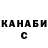 МЕТАДОН кристалл Skater's Channel