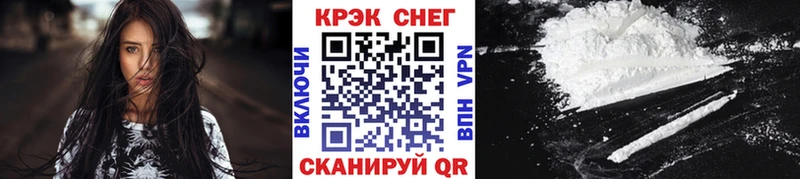 Купить Гулькевичи COCAIN 98%
