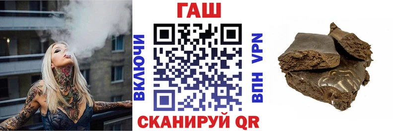 ГАШ индика сатива Купить где Гулькевичи