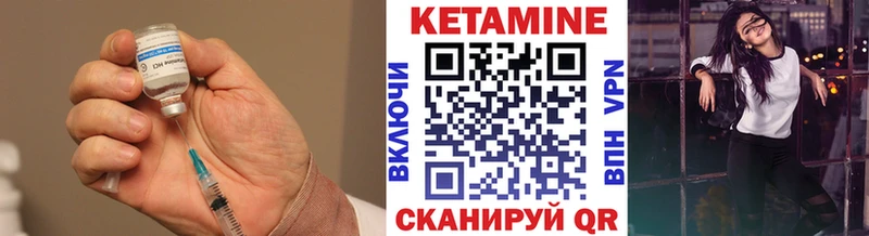 Купить закладки Гулькевичи Кетамин ketamine