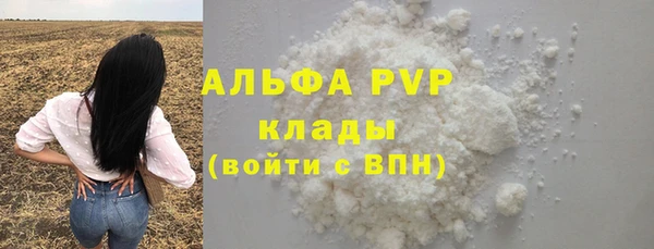 альфа пвп VHQ Козельск