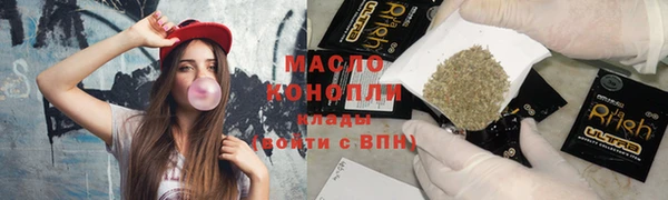 крисы Красноперекопск