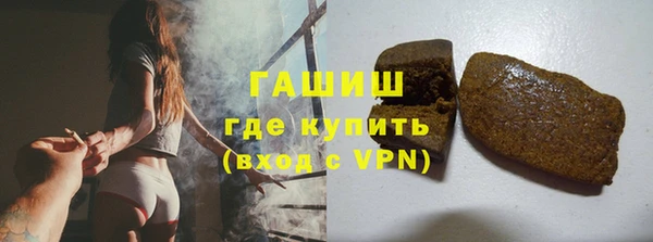 герыч Краснотурьинск