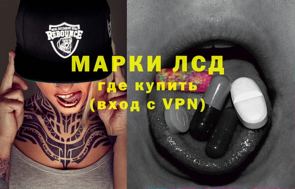 герыч Краснотурьинск