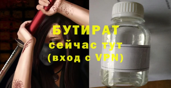 крисы Красноперекопск