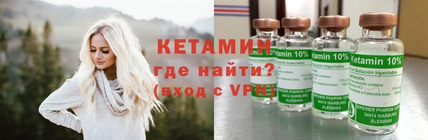 молекула духа Краснослободск