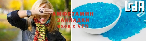 герыч Краснотурьинск