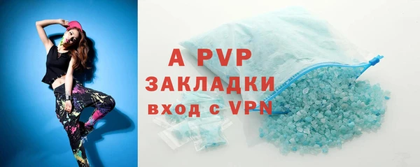 альфа пвп VHQ Козельск