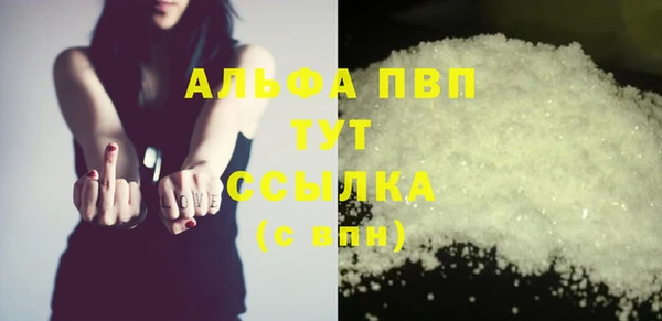 альфа пвп VHQ Козельск