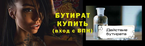 молекула духа Краснослободск
