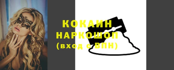 крисы Красноперекопск