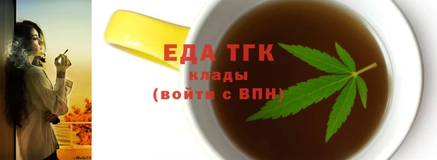 альфа пвп VHQ Козельск