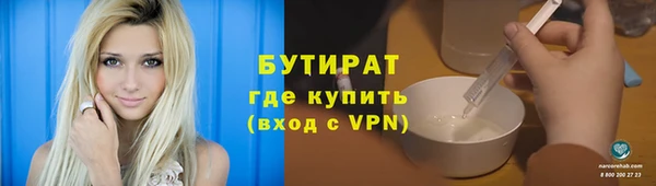 крисы Красноперекопск