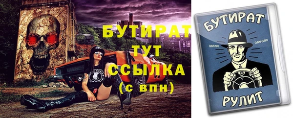 альфа пвп VHQ Козельск