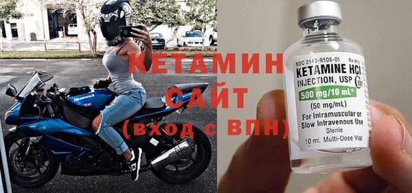 молекула духа Краснослободск