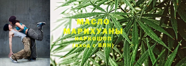 герыч Краснотурьинск