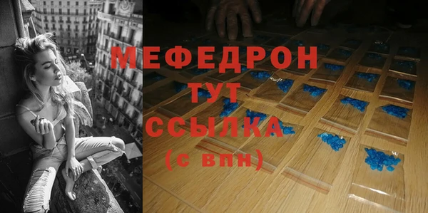 герыч Краснотурьинск