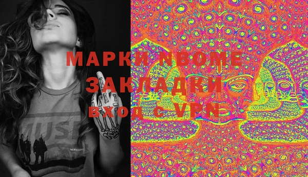 трава Козловка