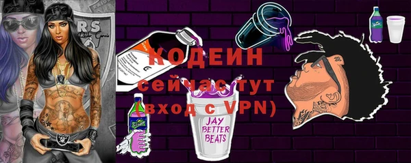 альфа пвп VHQ Козельск