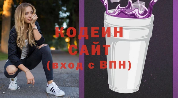 трава Козловка