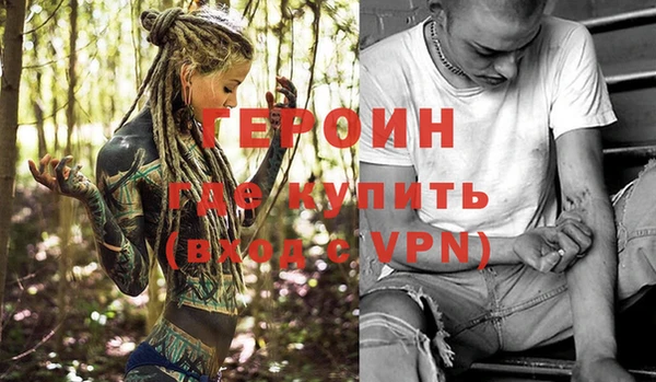 герыч Краснотурьинск