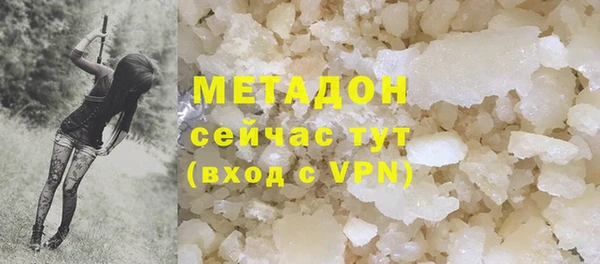 альфа пвп VHQ Козельск