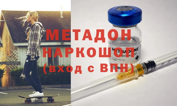 герыч Краснотурьинск