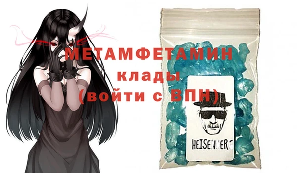 таблы Кодинск