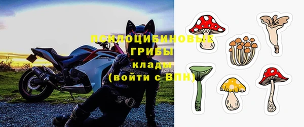 герыч Краснотурьинск