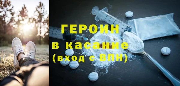 герыч Краснотурьинск