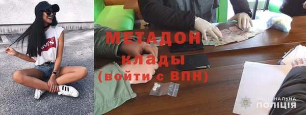 крисы Красноперекопск