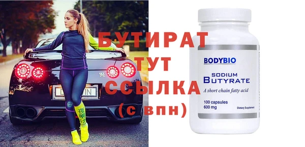 трава Козловка