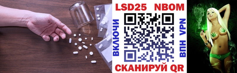 LSD-25 экстази кислота  Купить закладки  Гулькевичи 