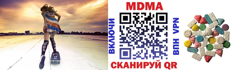 Купить где Гулькевичи МДМА Molly