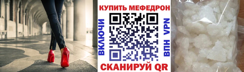 Мефедрон 4 MMC  Купить  Гулькевичи 