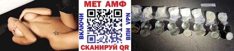 Метамфетамин мет  Купить закладки  Гулькевичи 