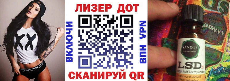 Марки N-bome 1500мкг  Купить где  Гулькевичи 