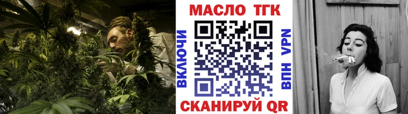 Дистиллят ТГК THC oil  Купить где  Гулькевичи 